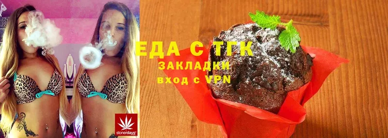 Canna-Cookies конопля  Буй 