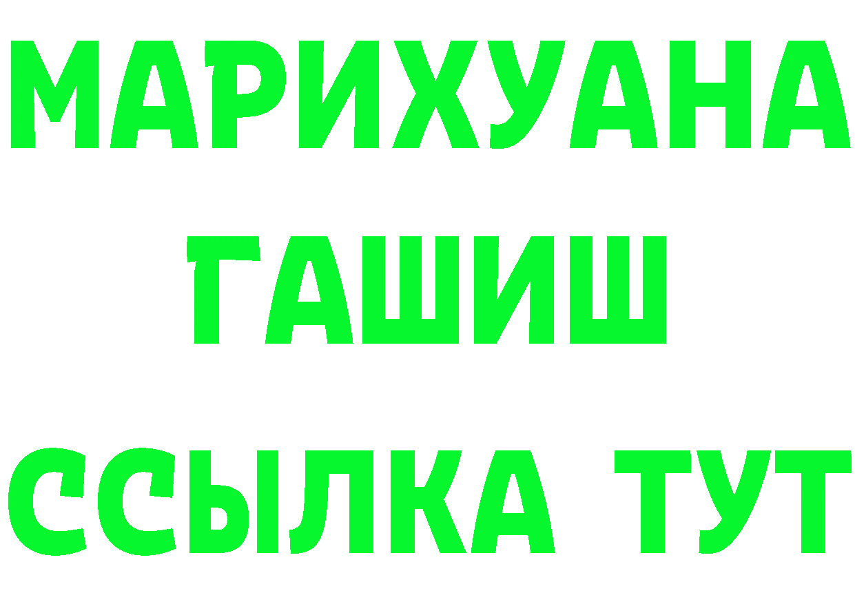 Кетамин ketamine вход нарко площадка OMG Буй